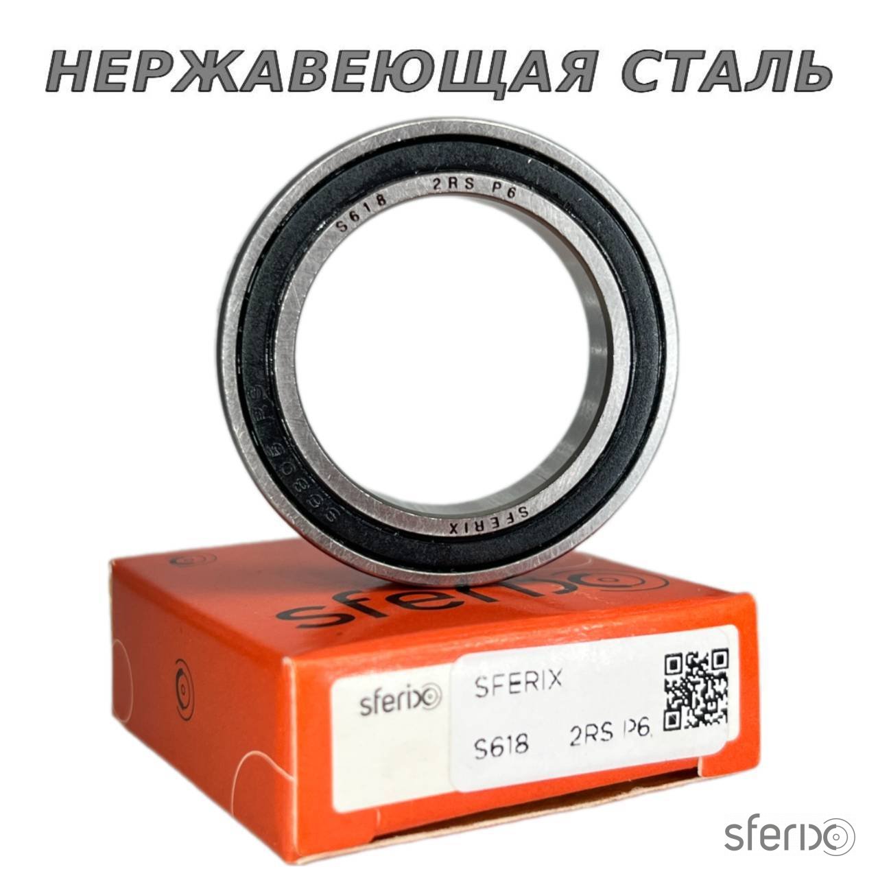 Радиальный однорядный подшипник S61815 2RS P6 SFERIX - Сферикс - фото -  2